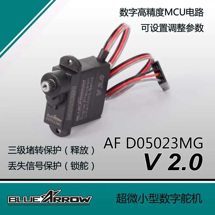 BLUEARROW PWM ±60° D05023MG V2.0 All-metal Tooth Miniature Digital Servo for OXY2 Helicopter