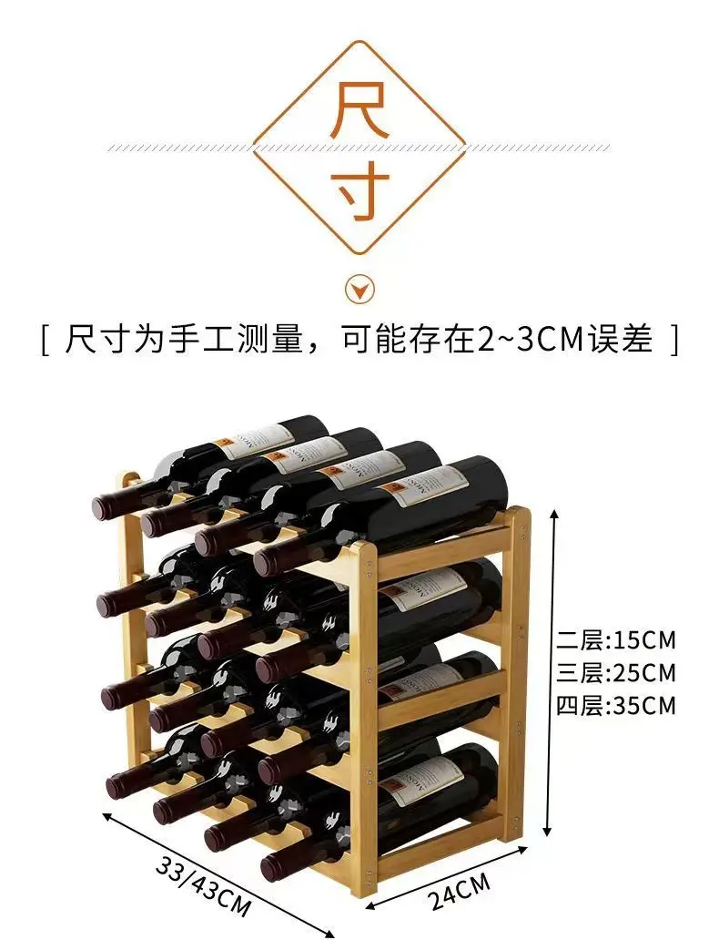 Red Wine Rack Decoration Household Grid Wine Display Rack Table Creative Wine Bottle Rack Simple Wine Cabinet Assemble Storage R