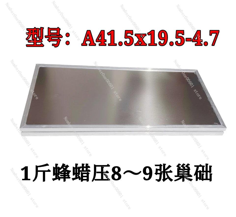 

A New Type of Hand-pressed Nest Foundation Machine Without Mold Release Agent