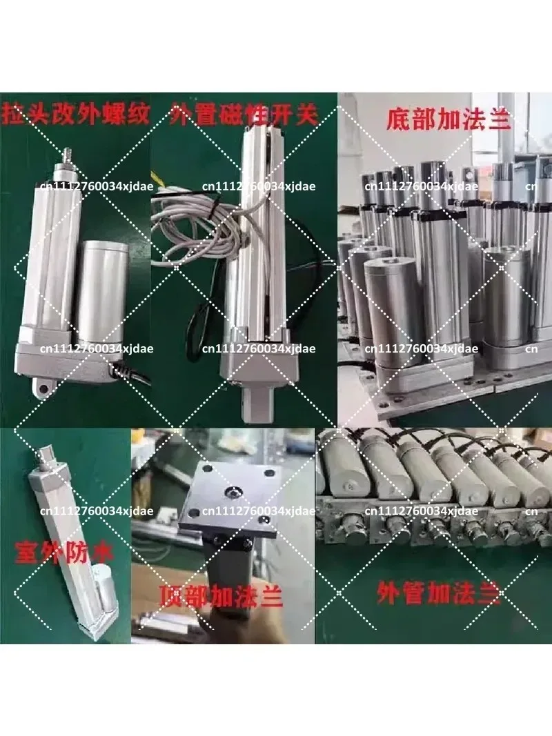 Electric Linear Actuator DC Motor Remote Control Telescopic Lifting Column 12V 24V 36V 48V 220V