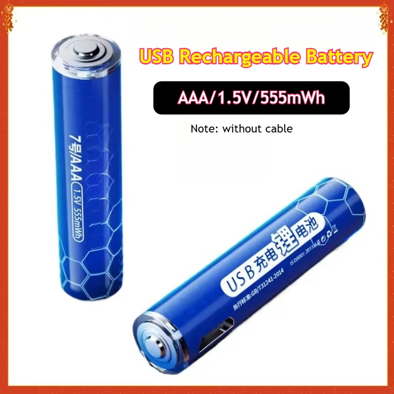 1-20 قطعة USB AAA 1.5 فولت 555 مللي أمبير بطارية قابلة للشحن لأجهزة العناية الشخصية، فرشاة الأسنان الكهربائية، فرش الوجه