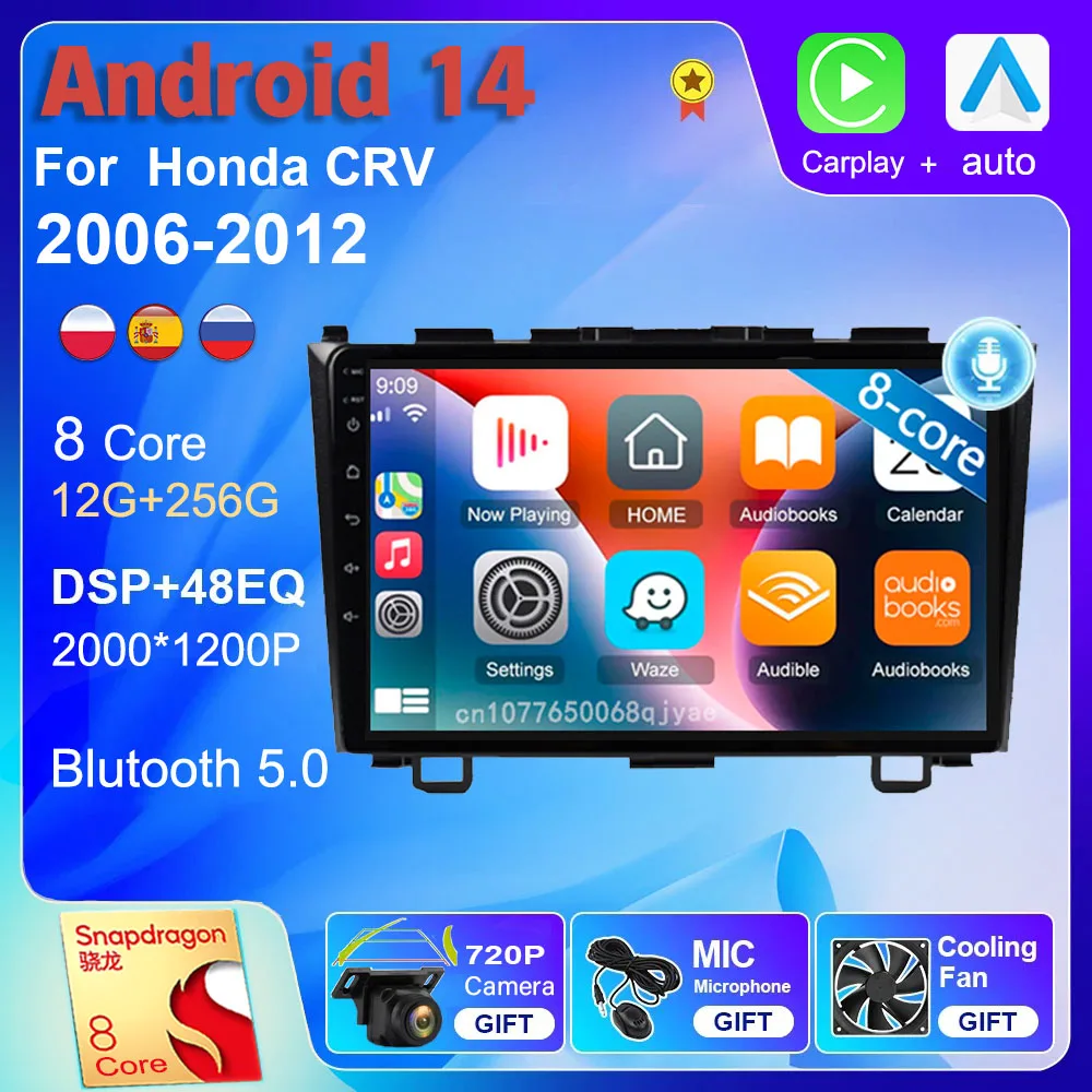 

Android 14 WIFI+4G Car Radio For Honda CR-V 3 RE CRV 2006 - 2012 Navigation GPS Multimedia Player Stereo DSP BT DVD Auto video