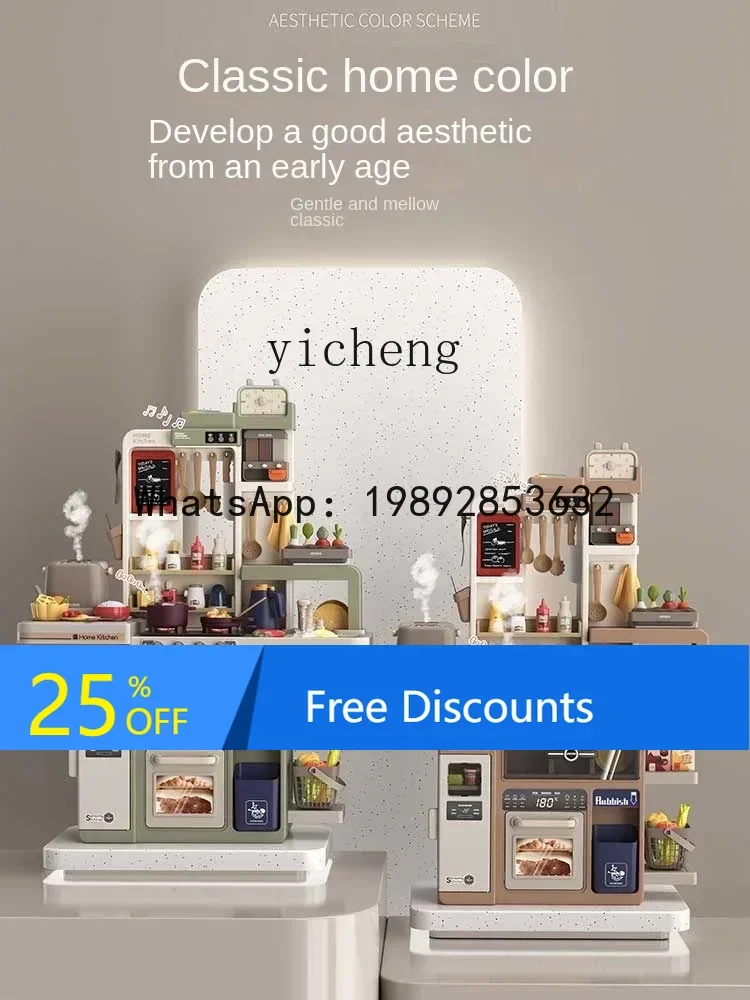 

AF Play House Toy Simulation Cooking Tableware Suit Kids' Birthday Present Large Size for Children