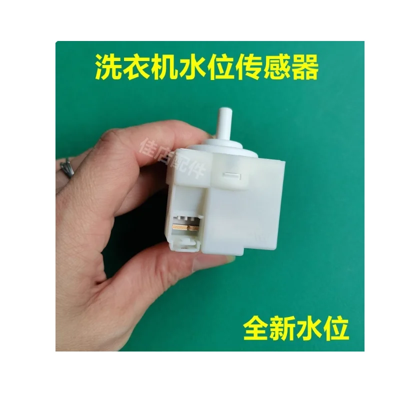 GVW14186DHA Fully Automatic Drum Laundry Machine Water Level Sensor Switch Accessories