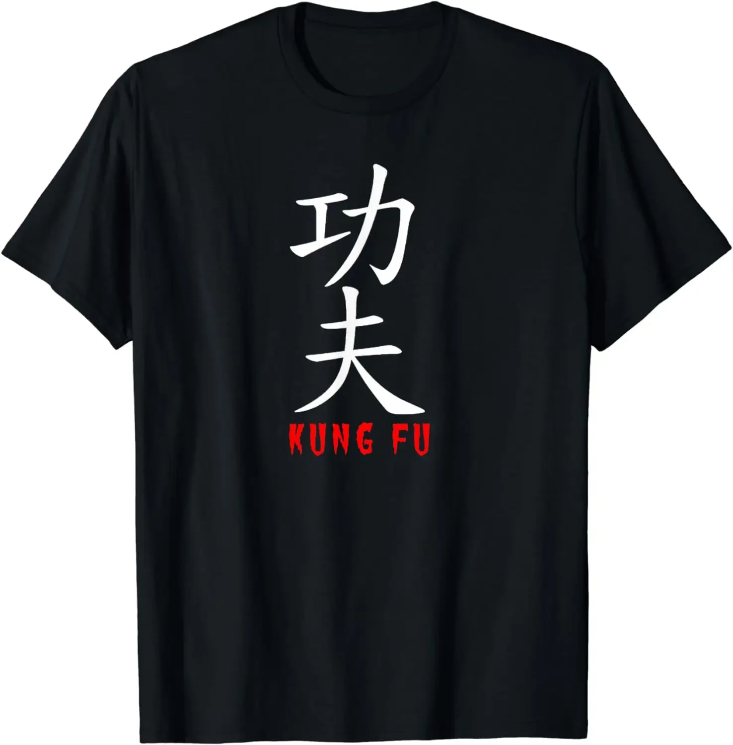 Kung Fu in Japanese and Chlnasa Kanji Characters T-Shirt Graphic T Shirts  Pro Choice Men Clothing Tops Camisas Streetwear