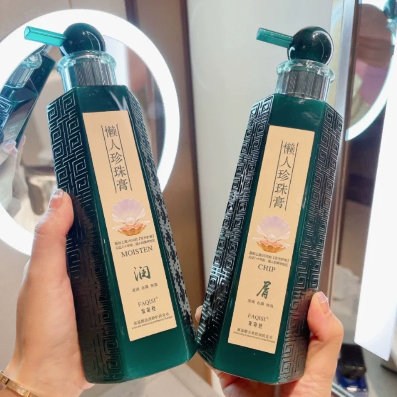 

Lazy Pearl Cream Amino Acid dandruff Control, Oil Control, Moisturizing and Repairing Shampoo, long-lasting fragrance