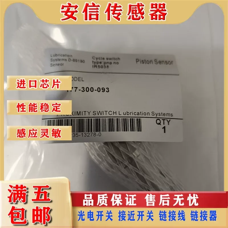 New Proximity Switch IR5038 for Grease Distribution Valve Pulse Sensor 177-300-094 for Butter Counter