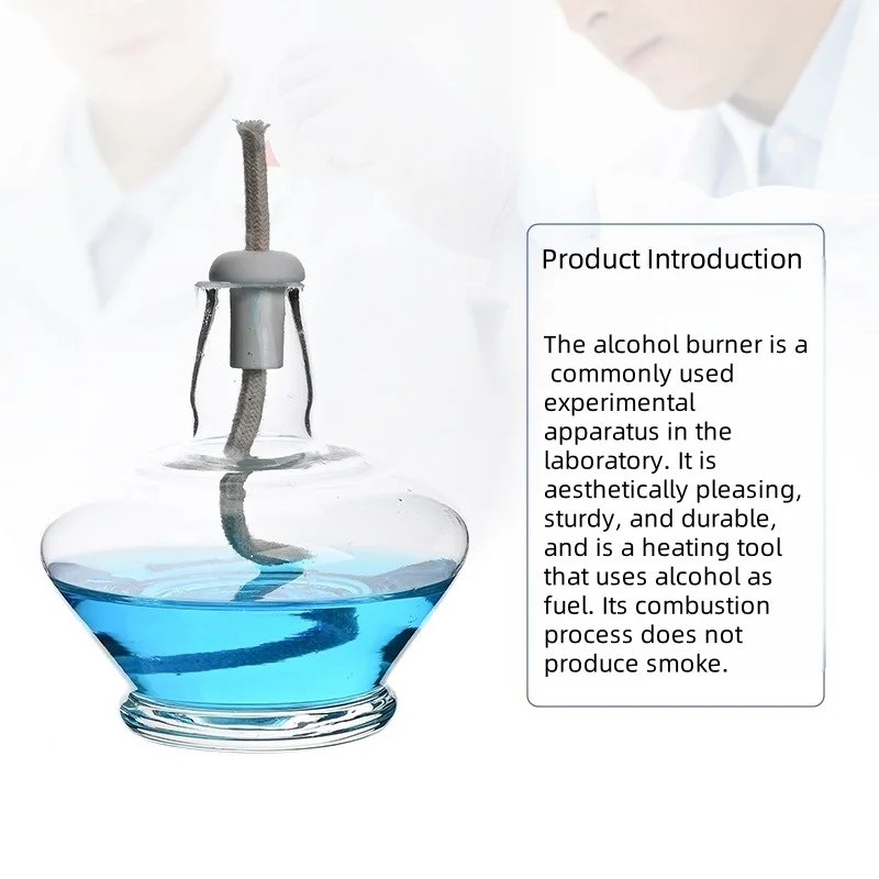 Alcohol Lamp Thickened Explosion-Proof Design High Borosilicate Glass  60ml/150ml/250ml Portable Lab Flame Source JVLAB