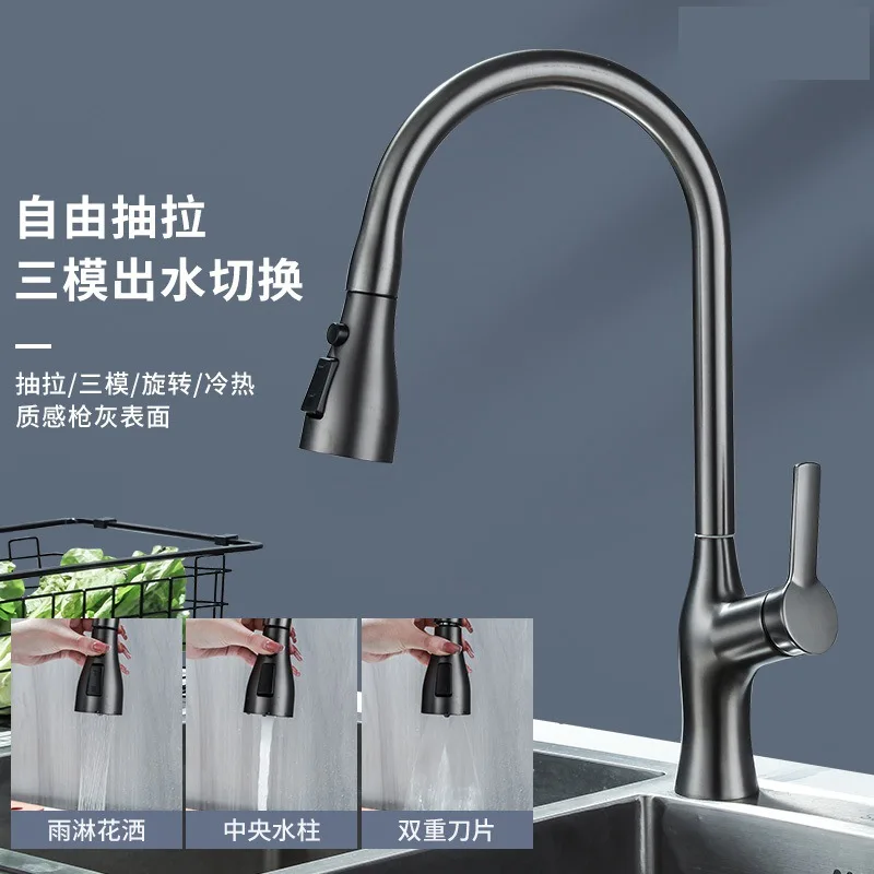 

All-copper pull-type vegetable washing basin faucet sink domestic kitchen telescopic dishwashing basin cold and hot splash-proof