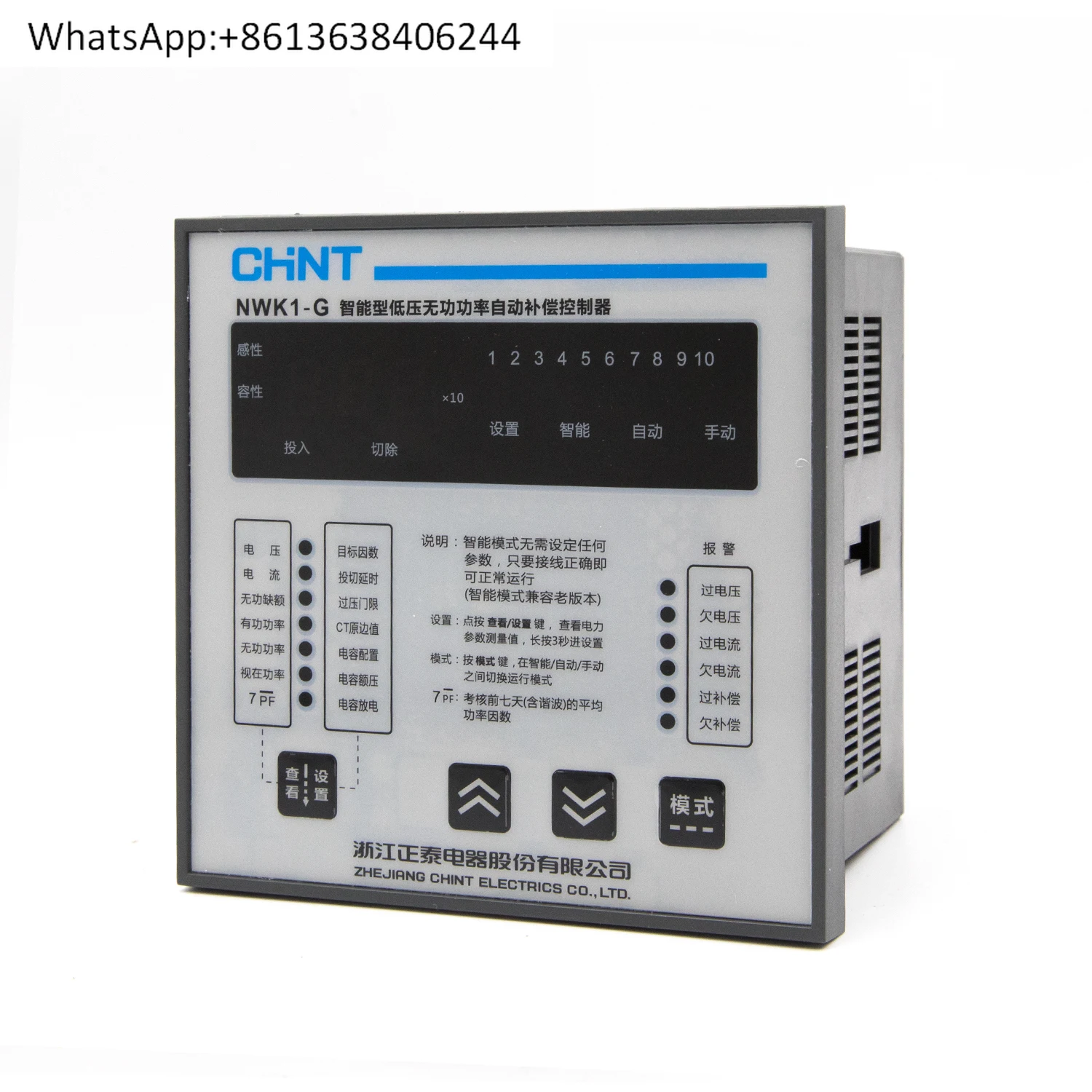 

Chint intelligent capacitor low voltage reactive power compensation controller NWK1-G 4 (380V) 6 channels 8 channels 10 channels