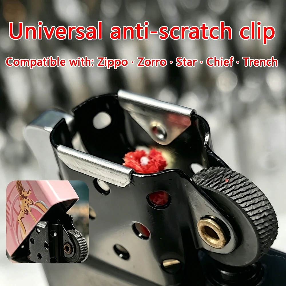 

Lighter Insert Scratch Protector Clip 3 Sets includes 6 + 1 Free = 7pcs Anti Scuff Easy Install