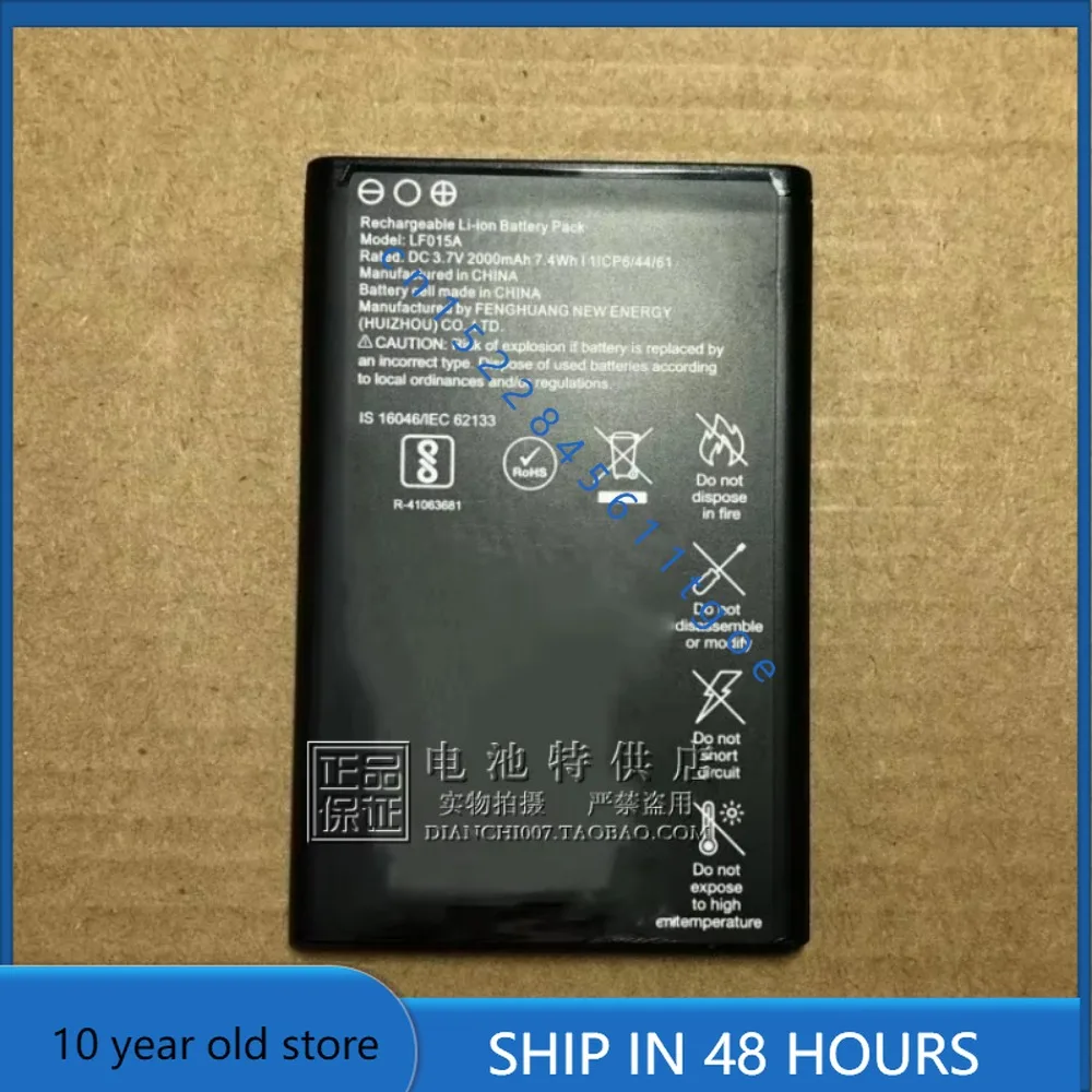

High quality batteries For LYF Battery LF015A Mobile Phone Board 3.7V 7.4WH 2000mAh Mobile Phone Battery