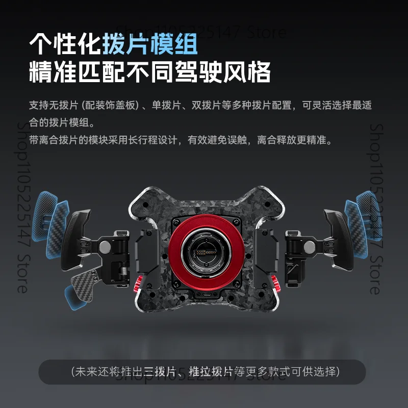 steering-wheel-racing-emulator-carbon-fiber-game-steering-wheel-multi-form-paddle-module-f1-racing-horizon