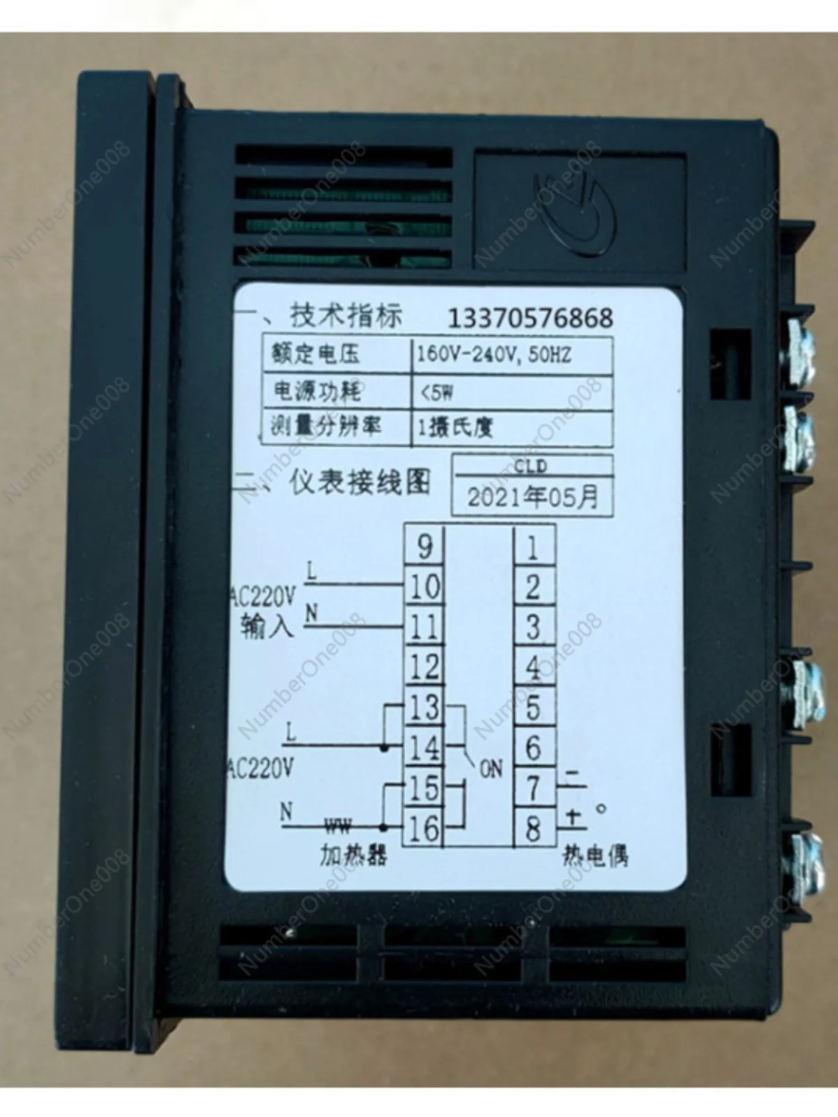 Plastic Steel Welding Machine Cld Temperature Control Xmte-Ac Butyl Rubber Coating Machine Temperature Controller Gdkch702