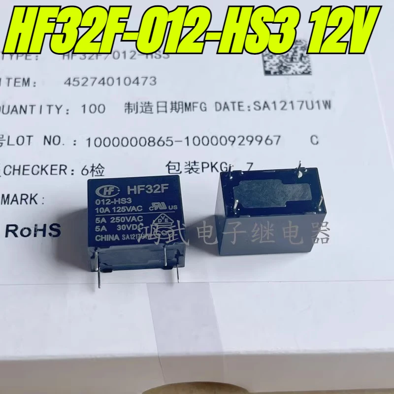 

（Brand New Original）1pcs/lot 100% original genuine relay:HF32F-012-HS3 12V 5A 4pins