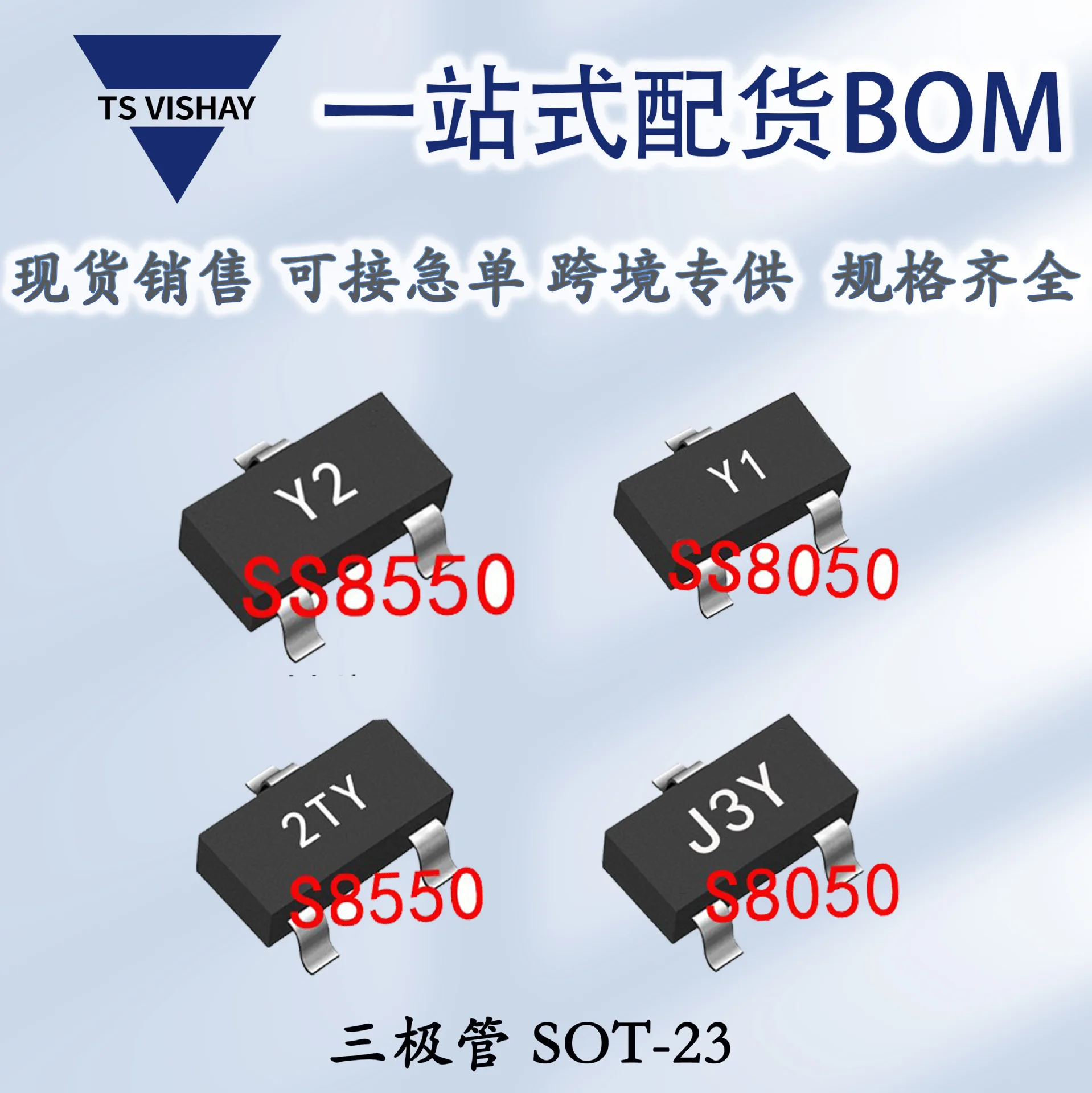 Original New S8050 SS8050 S8550 SS8550 SOT-23 NPN PNP General Purpose Transistor