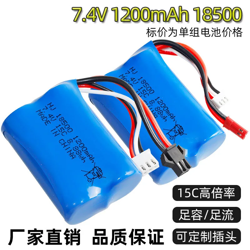 7 4 فولت 1200 مللي أمبير بطارية ليبو حزمة 15C معدل لطائرة التحكم عن بعد سيارة قارب عالية السرعة RC نموذج ملحق #4