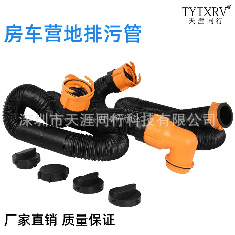 RV Modification Accessories RV Campsite Sewage Pipe Drainage Pipe 3-inch Sewage Valve Sewage Pipe Black Water Tank