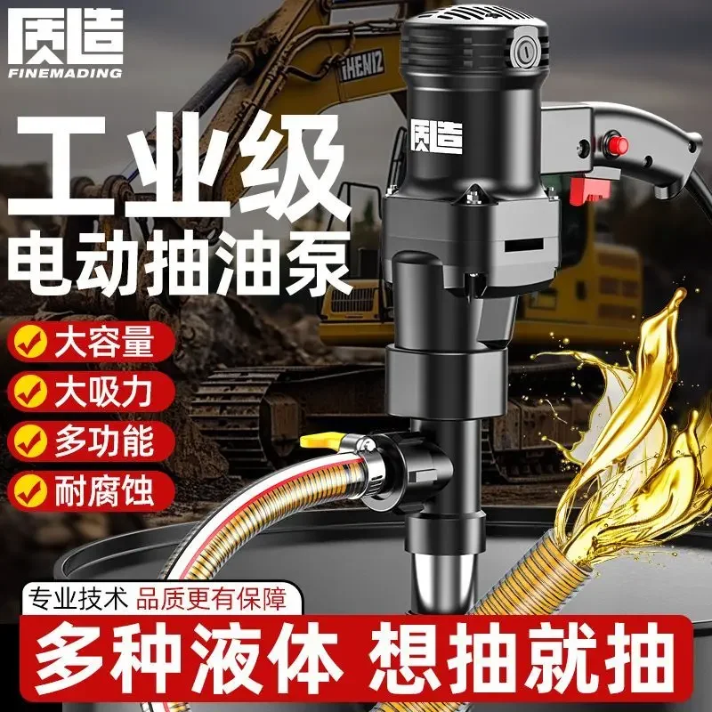 

Лучший электрический портативный масляный барабанный насос высокой мощности 220 В, антикоррозийный дизельный масляный насос