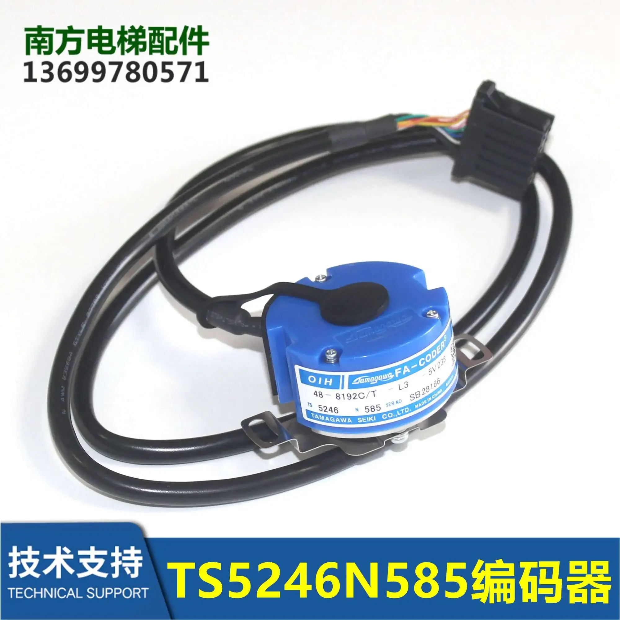 TS5246N585 OIH48-81…