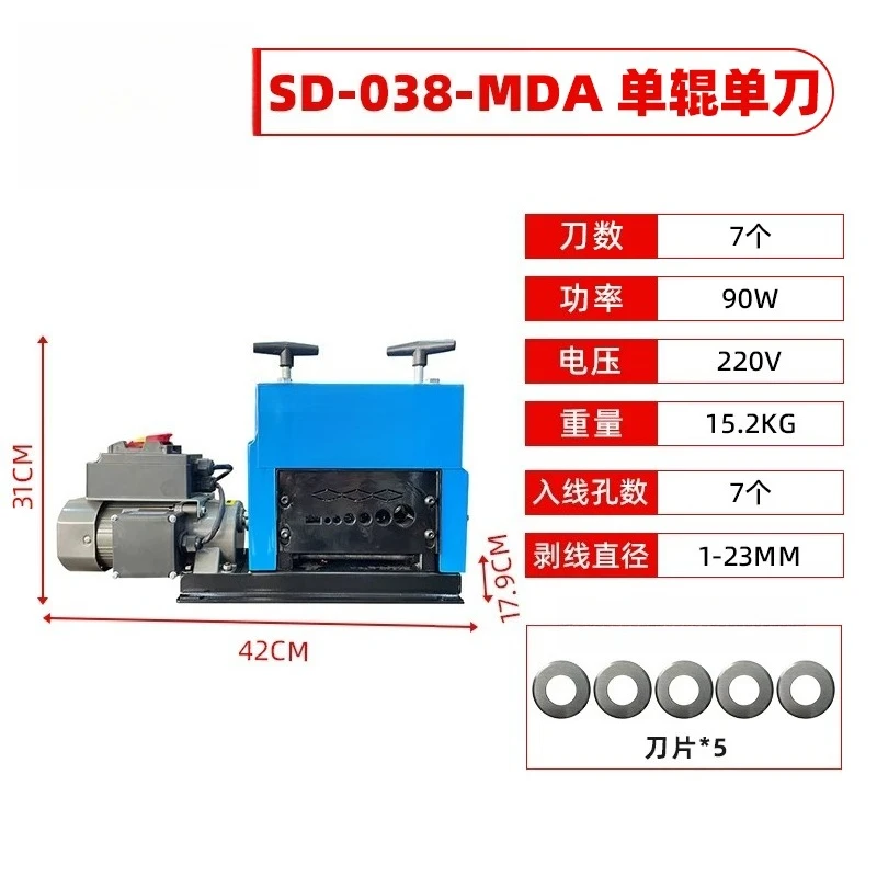 1pcs 60/90W Automatic Electric Cable Stripping Equipment, Scrap Copper Recovery Device For 1-23mm Wires