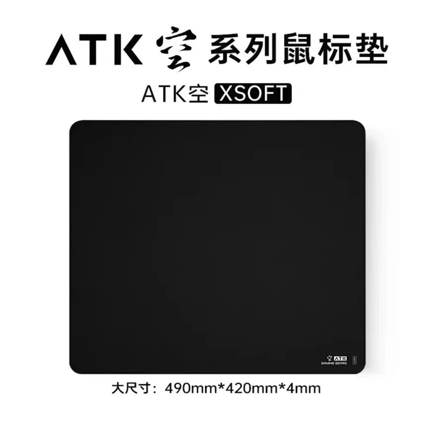【ほぼ新品】ATK Zero マウス + X83パッド + アームカバー セット ゲーミングアームカバー ガラスマウスパッド対応