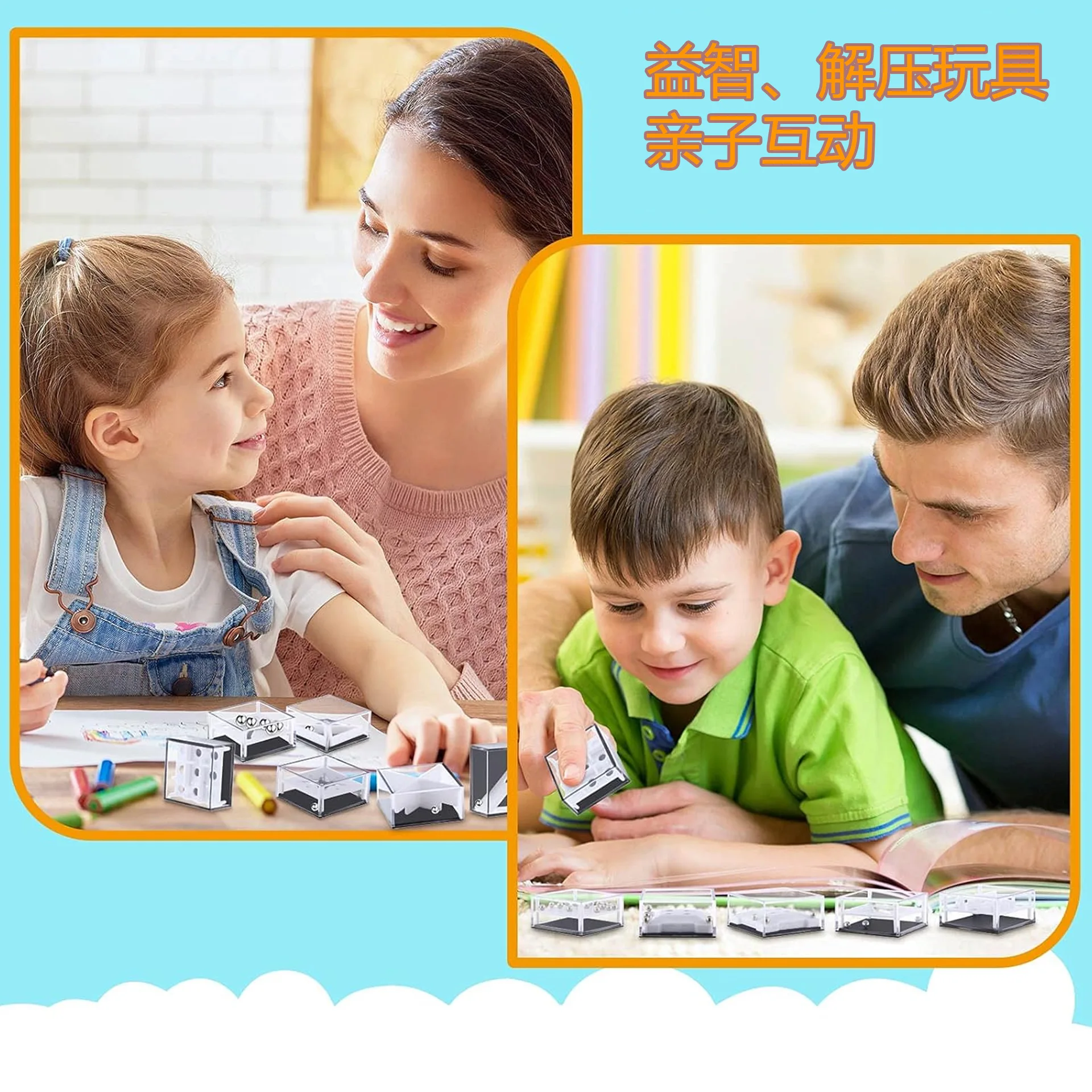 5Pcs 크리 에이 티브 매직 큐브 미로 재미있는 균형 텀블러 비즈 미로 팜 빌딩 블록 미로 게임 퍼즐 스트레스 릴리프 장난감