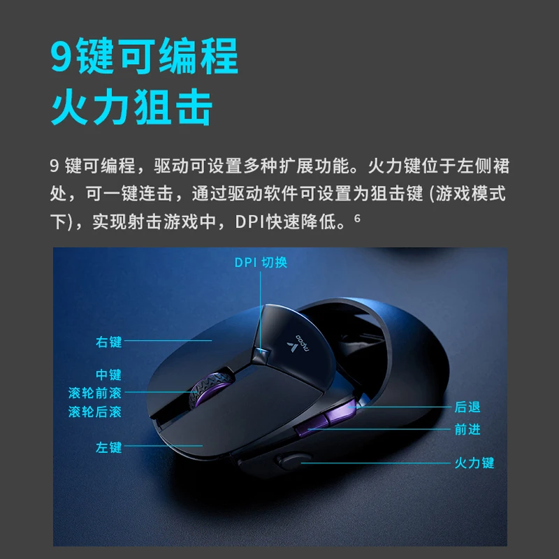 RAPOO VT960PRO Wireless Gaming Mouse PAW3395 Nodic Dual Mode 9 Keys Macro Programmable RGB Lights for Computer Laptop Desktop