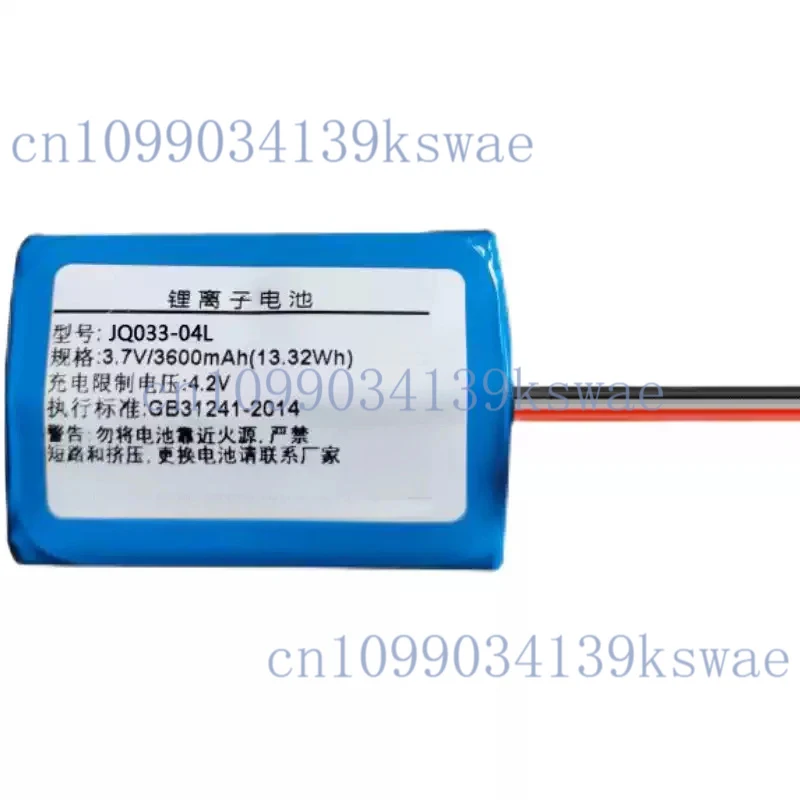 For JQ033-04L Lithium-ion Battery 3.7v 3600mAh 13.32Wh for COHN Thermal Battery