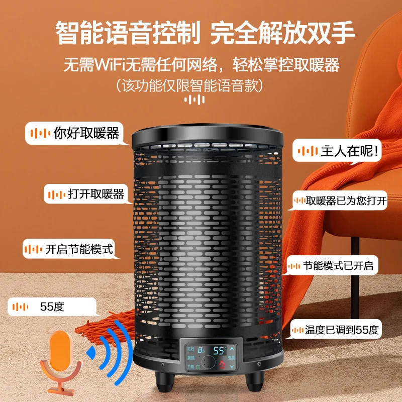 yyhcStovesFireplacesFireplacesGraphene heater household indoor fire oven energy saving rural winter heating artifact 2024 new he