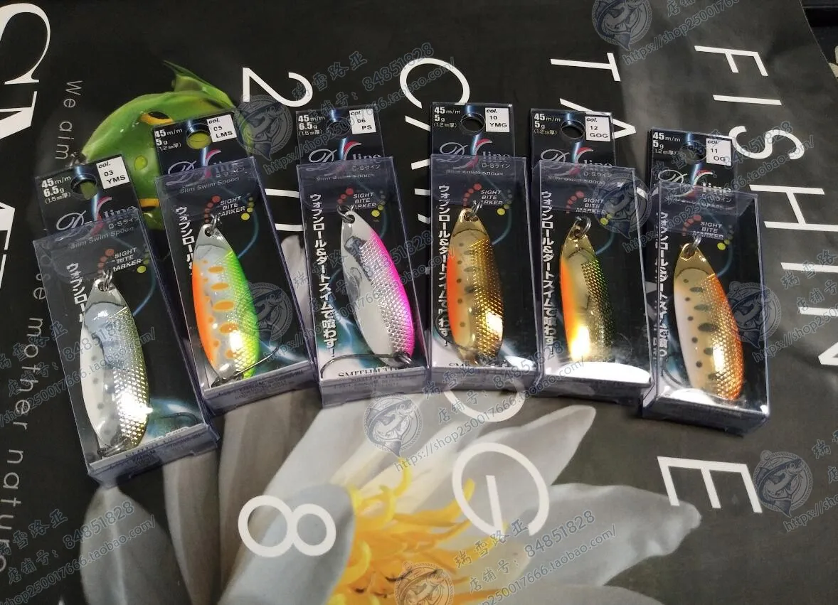 Japan SMITH Flying Feather Sequins 5g Long-range Throw Sequins Pouting Horse Mouth Trout Rainbow Trout Lu Yaliang Bait.