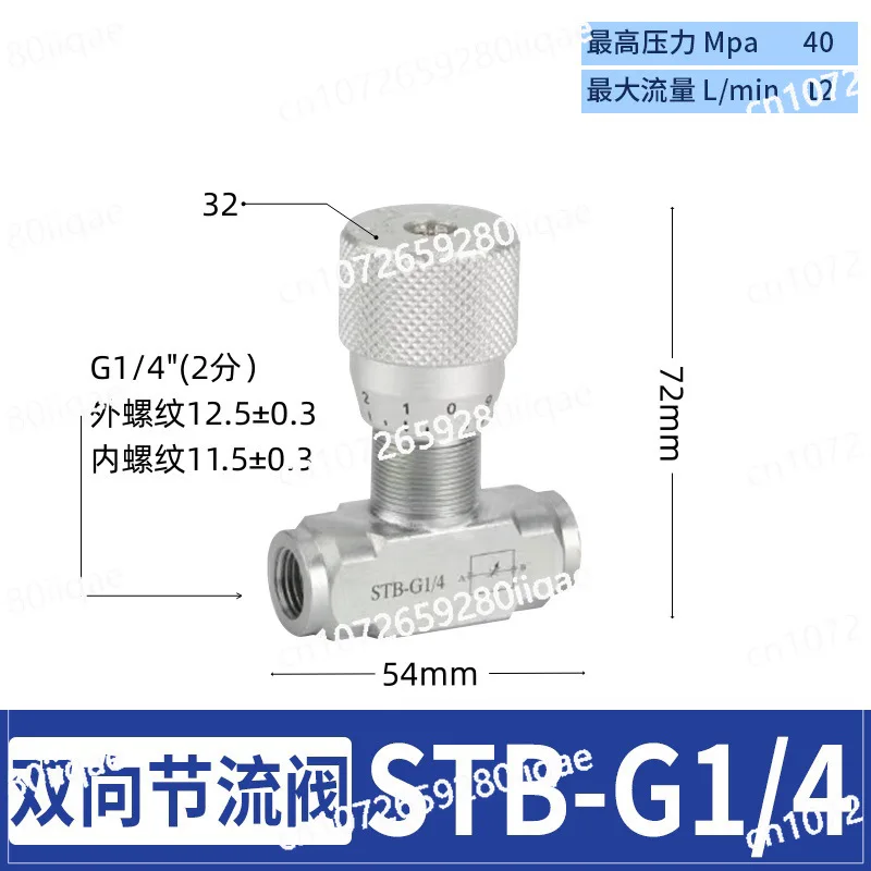 STB G1/4 G3/8 Bi-Directional Flow Restrictor Hydraulic Valve Carbon Steel Flow Control Valve for Hydraulic Systems
