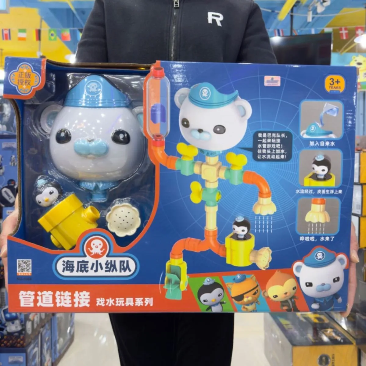 

Octonauts Anime Figure Barnacles Kwazi Peso Dashi Action Figurine Child'S Enlightenment Toys Gift Cute Shield Abs Model Doll Kid