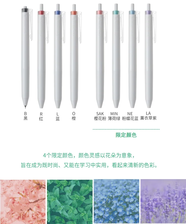 Japan JUICE+ Juice Pen in Color with Fade-Resistant Pigment Limited Edition PILOT