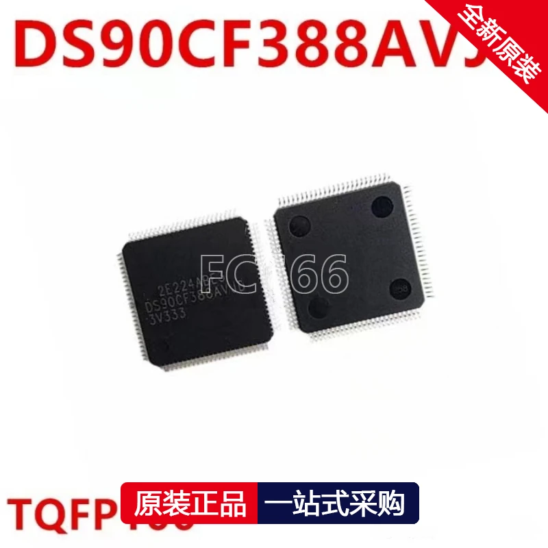 Chip IC de interfaz LVDS, 1 piezas, DS90CF388AVJD, DS90CF388, TQFP100