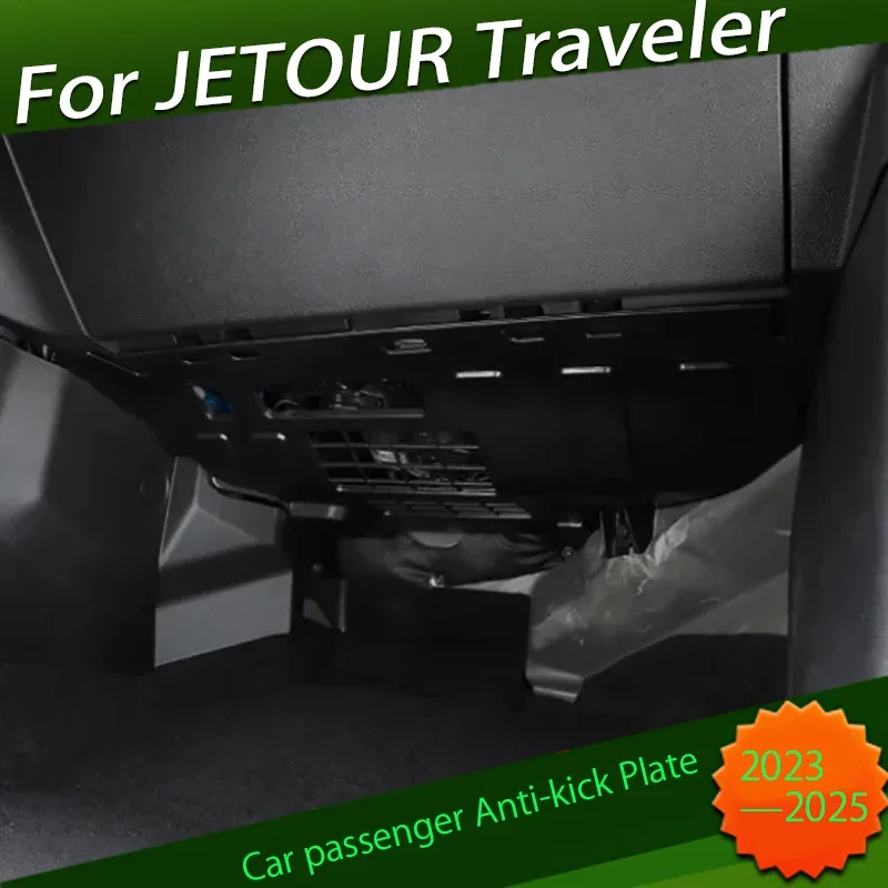 Car Main Driving Seatanti-kick Plate Fit for JETOUR Traveler T2 2023-2025 Car Co-pilot Line Protection Cover Car Accessories