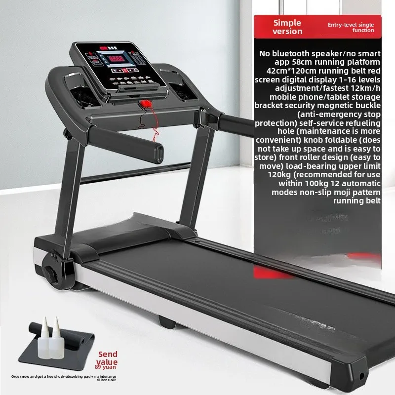 Home Adult Home Indoor Sports Fitness Healthy Running Equipment for Adults