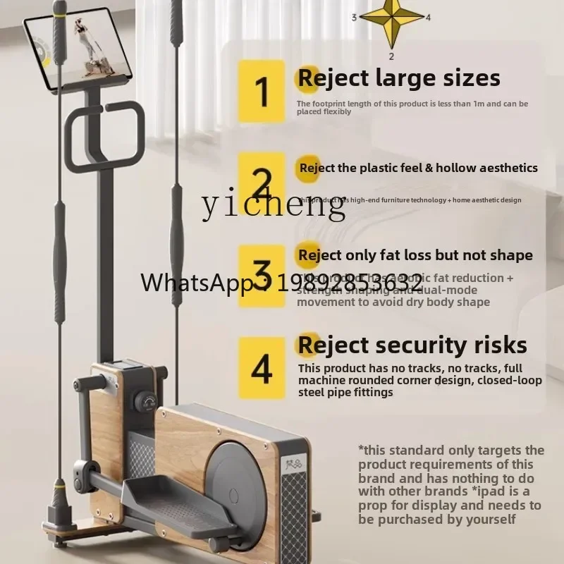 

elliptical machine Trojan horse Home fitness Sports equipment Small elliptical machine Indoor weight loss silent walker