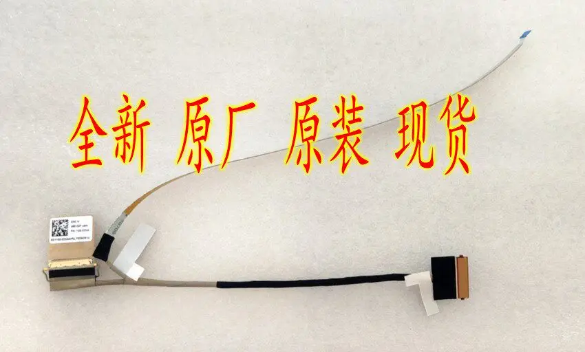 

Запасной гибкий шлейф для дисплея ноутбука ThinkBook 14s-ARE IWL 1109-05543, совместимый с LCD-экраном