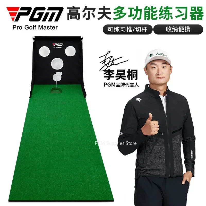 PGM Indoor Golf Putting Home Golf Putter Multifunction Trainer Mini Practice Mat Exercises Blanket Golfing Training Aids TL033