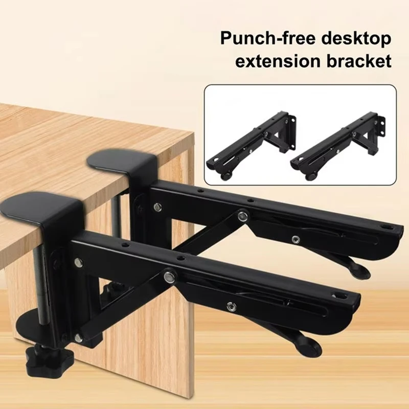 NEW-Foldable Desktop Bracket 2Pcs Adjustable Desk Edge Rack Punch-Free Metal Home Office Organizer Computer Desk Extension