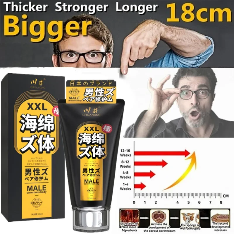 2023 New Best Selling Body Mass Men Male Enlargement 50ml Lubricating Fluid