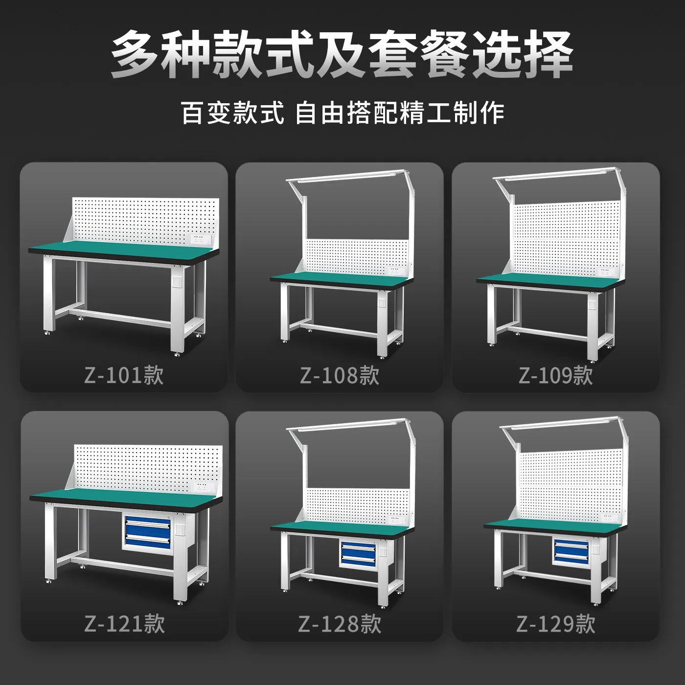 Heavy duty workbench electrician fitter bench workshop multi-function tool table factory maintenance console electrostatic table