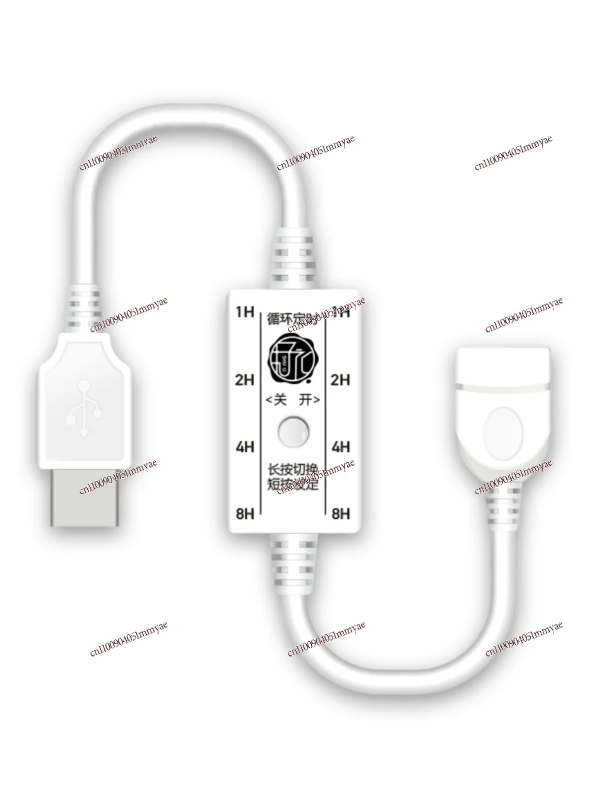

USB Cycle Timer, Timing Switch, Fish Tank Water Pump, Watering Flowers, Watering Light, Automatic Intermittent Power Failure