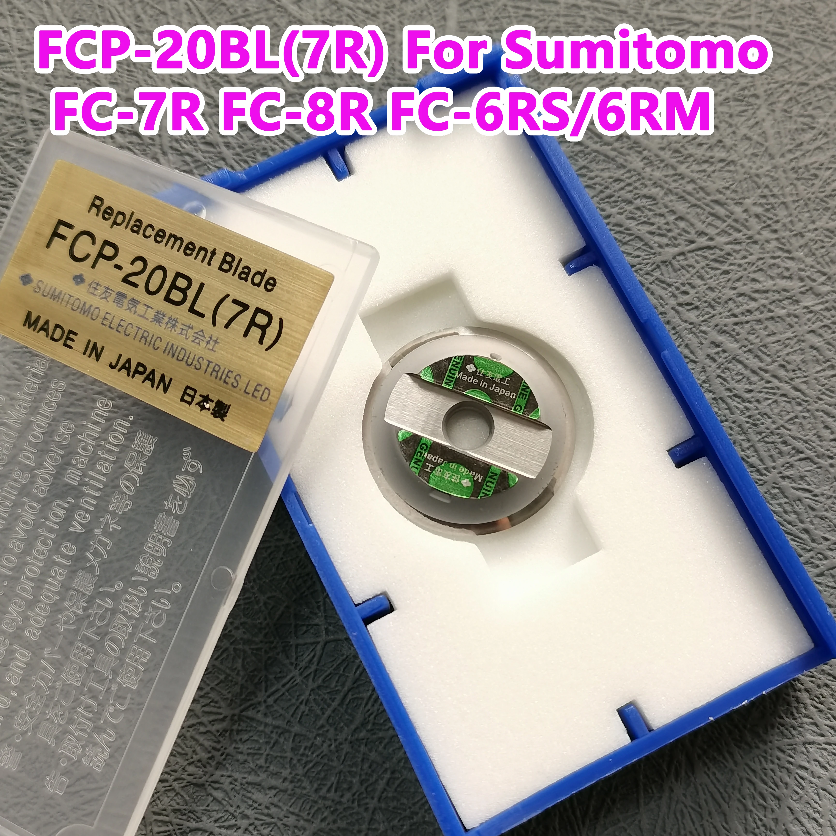 

For Sumitomo FCP-20BL(7R) Blade For FC-7R FC-8R FC-6RS/6RM Fiber Optic Cleaver Cutting Blade High-precision Optical Cleaver