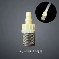 1 Set Hose Stainless Steel Filter 6mm 8mm 10mm 12mm 16mm 20mm for Fish Tank Aquarium Garden
