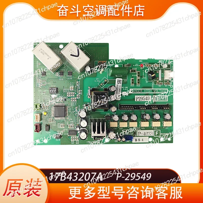 17B43207A Módulo inversor de aire acondicionado central P29549 17B1616A RAS-450FSN6Q