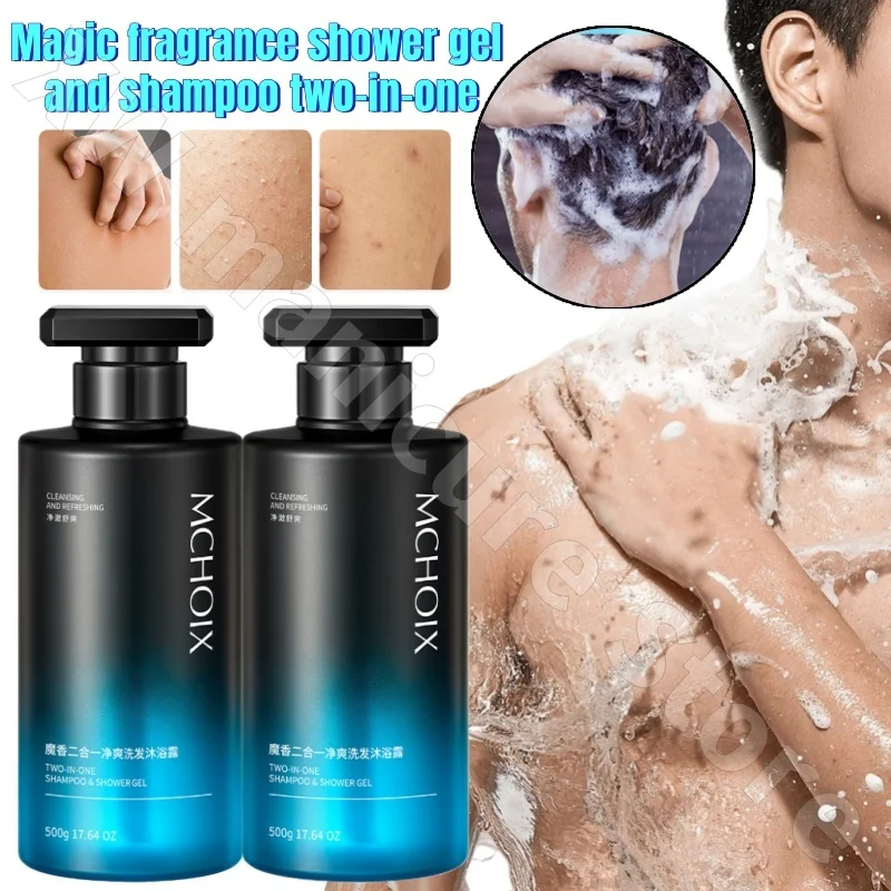 Magic Fragrance Shower Gel Shampoo Two-in-one Refreshing Cleansing Oil Control Long-lasting Fragrance for Men and Women 500ml