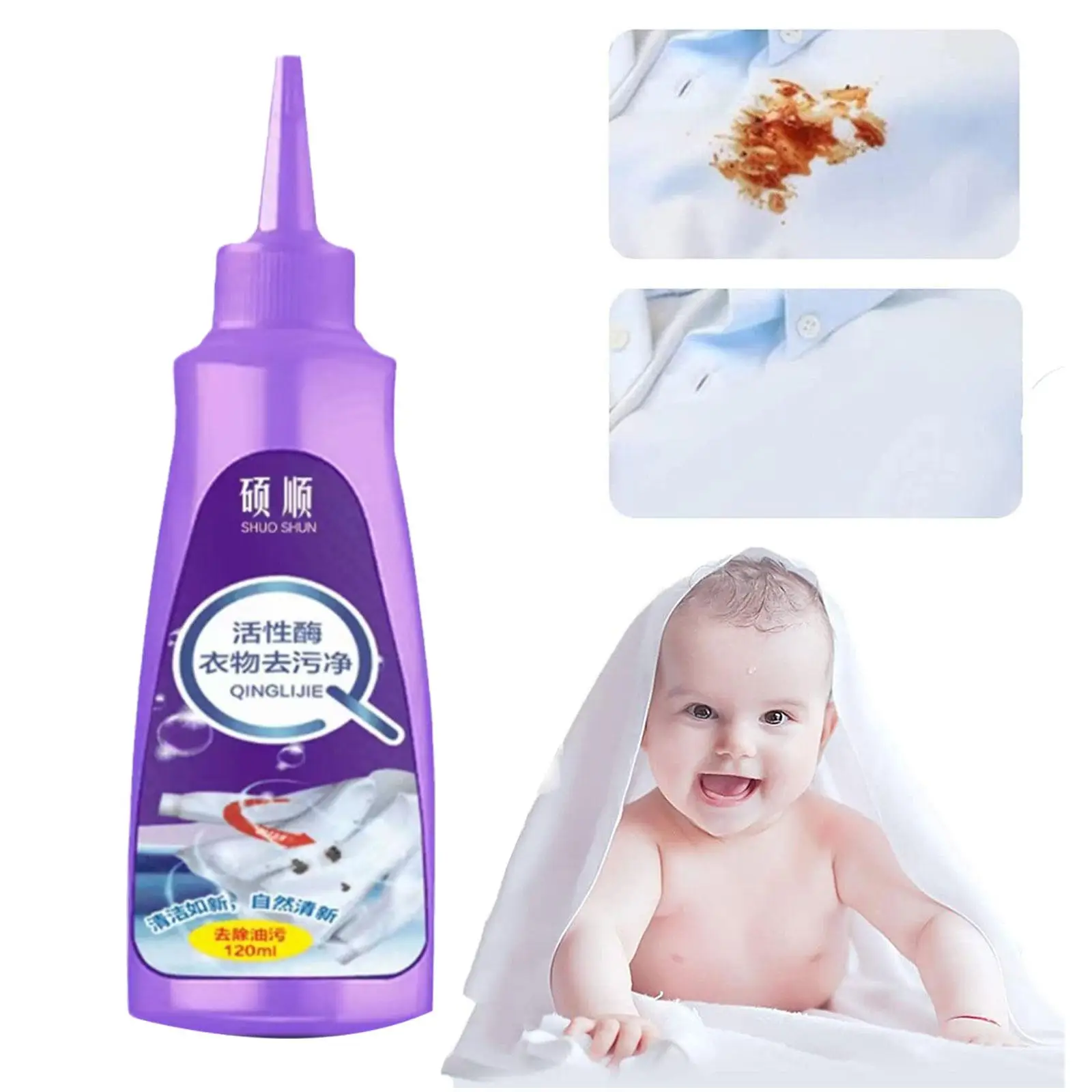 

120ml Laundry Stain Remover Odour Remover Active Enzyme Cleaning Agent For Underwear Bra Pants T-shirt Cleaning GIFT