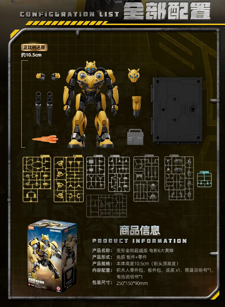 Blokees Transformers Optimus Prime Bumblebee Collectible Model Action Figure Movie Character Assemble Action Figure Gifts Toys - view 2